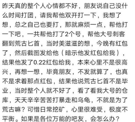 百事可愛菜分手|当男朋友翻出我高中的失恋日记，念出第一句话，我当场社死！｜ 